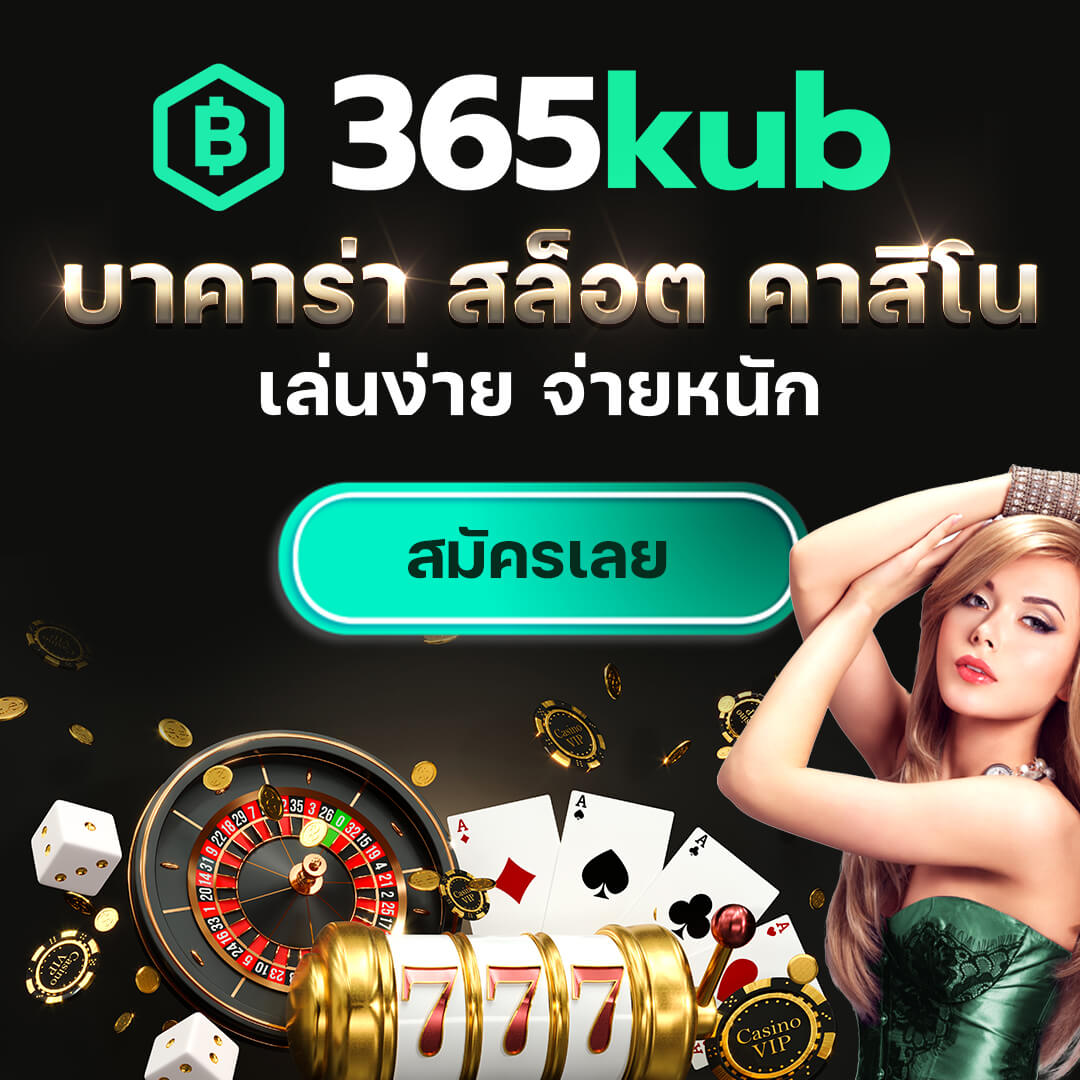 ดูบอล66 เว็บเดิมพันบอลดีที่สุด ครบทุกลีก ระบบใหม่ล่าสุด