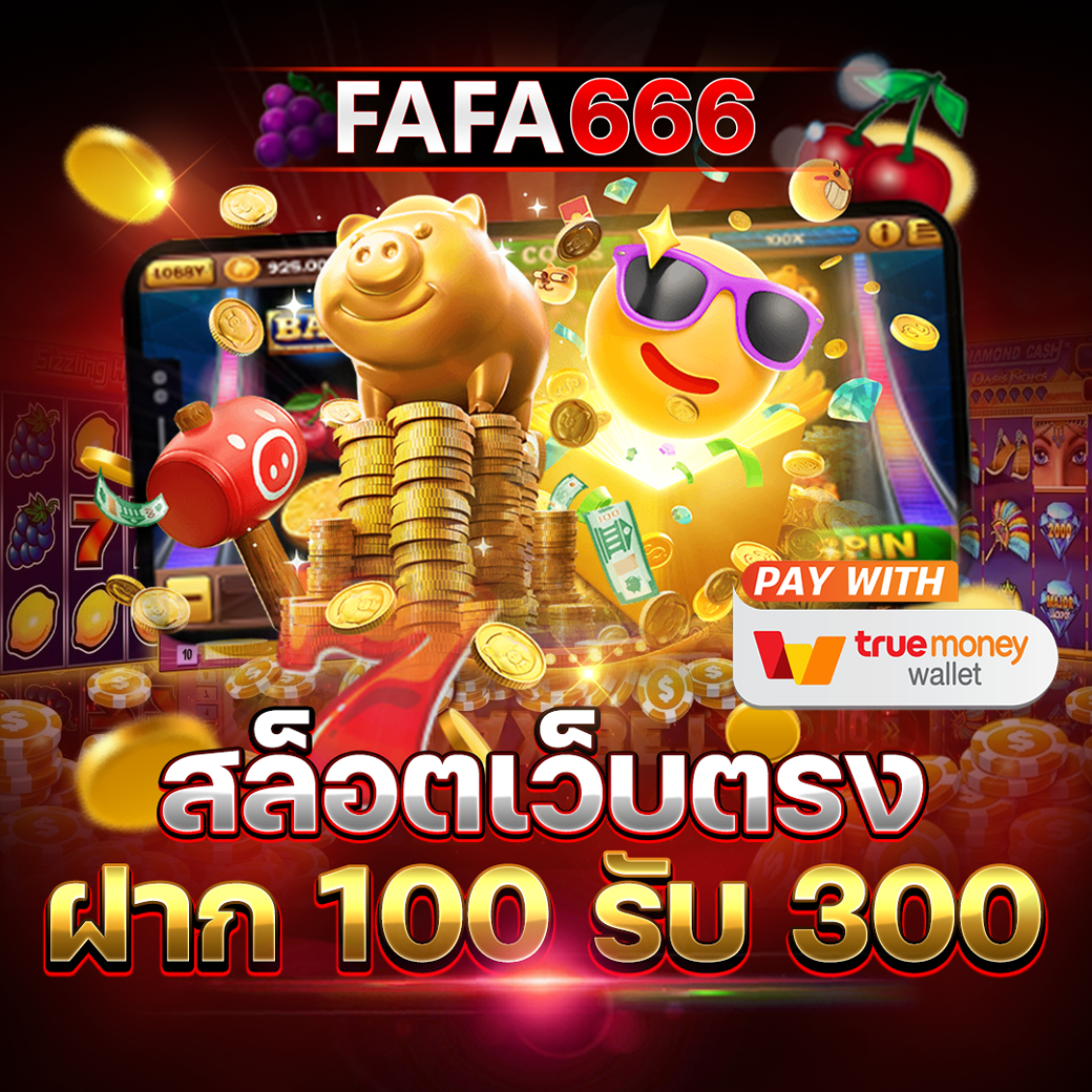 ดูบอล77 คาสิโนออนไลน์ครบวงจร เว็บตรง โปรโมชั่นเด่น วิเคราะห์แม่นยำ