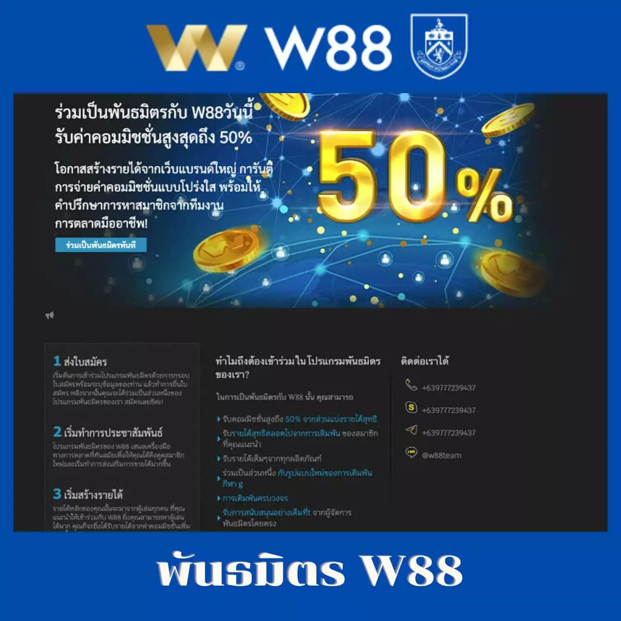 ดูบอลสด77 เว็บแทงบอลออนไลน์อันดับหนึ่ง เครดิตฟรีเต็มรูปแบบ