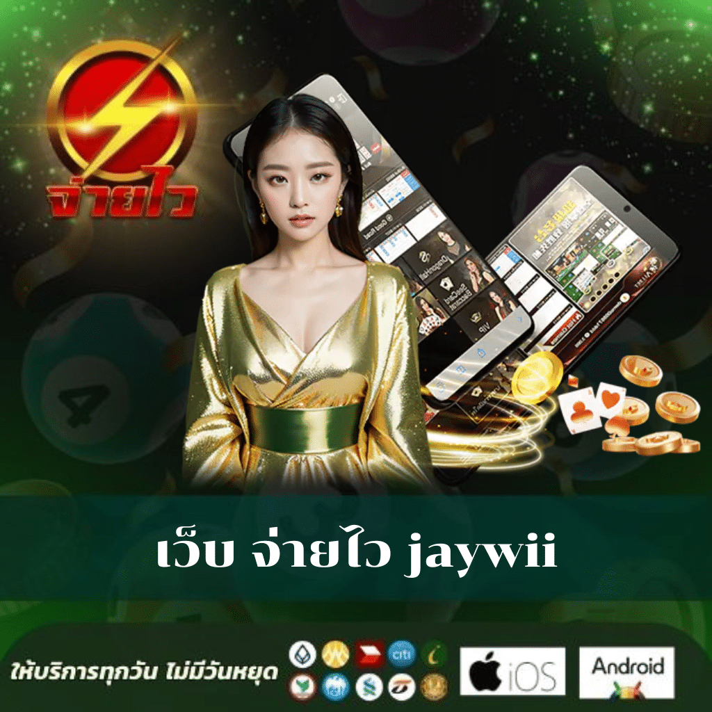 ดูบอลสด7m บริการครบ จบในเว็บเดียว แจกเครดิตฟรี ตลอด 24 ชม