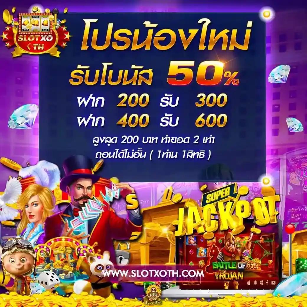 ดบอลสด คาสิโนออนไลน์ครบวงจร ระบบทันสมัย ปลอดภัย 100%