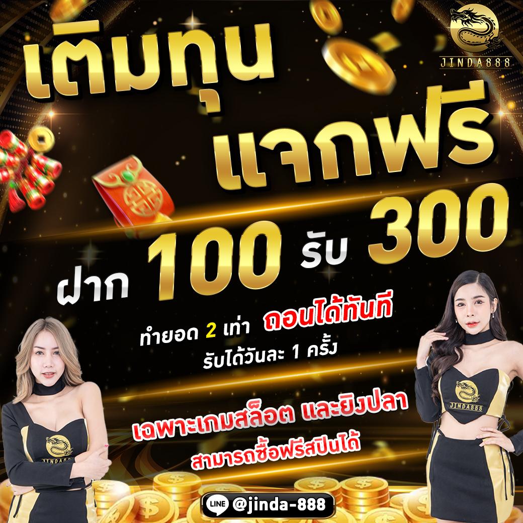 ดูบอลสดคืนนี้ เชียร์สดทุกแมตช์ รับชมฟรี ครบทุกลีก
