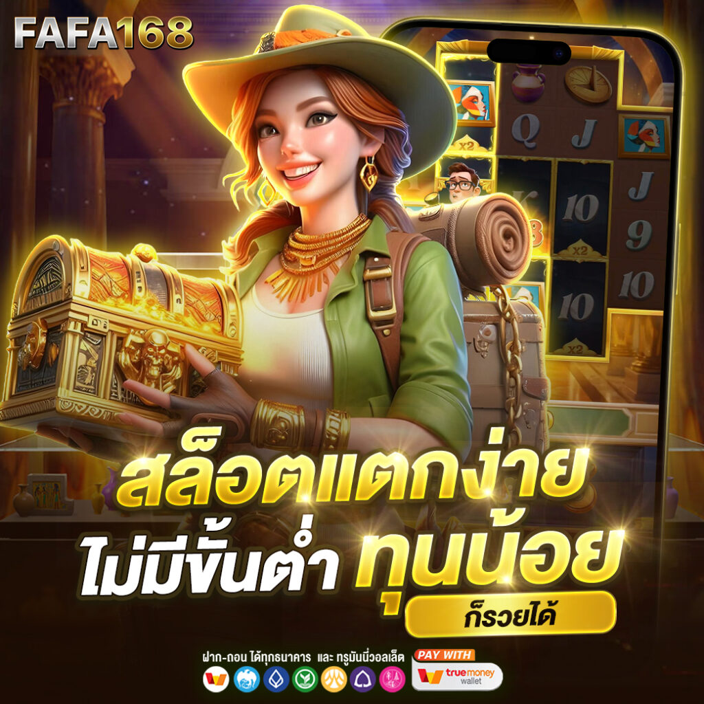 ดูบอลสดทุกลีก เว็บตรง รวมทุกแมตช์อัปเดตก่อนใคร