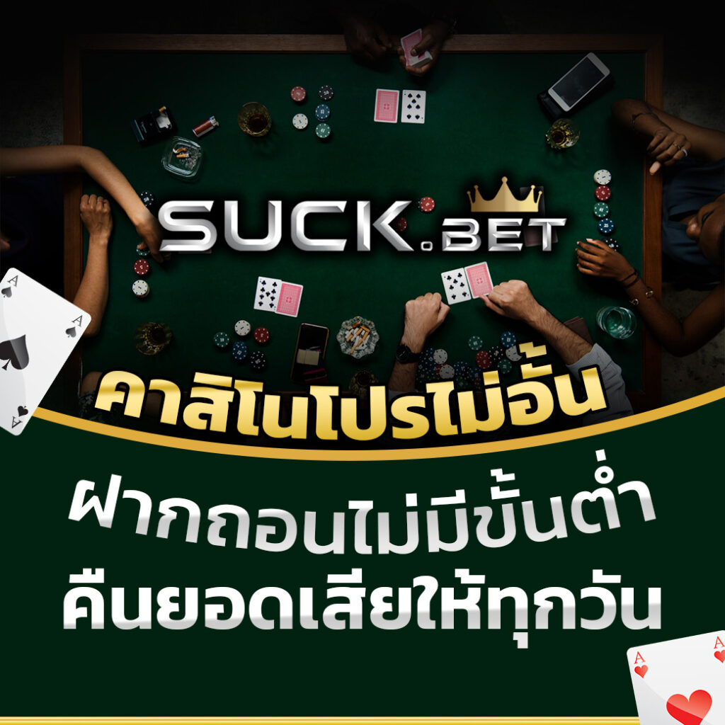 ดูบอลสดไทยทุกแมตช์กับ Thscore.co-th อัปเดตสดใหม่ตลอด 24 ชั่วโมง