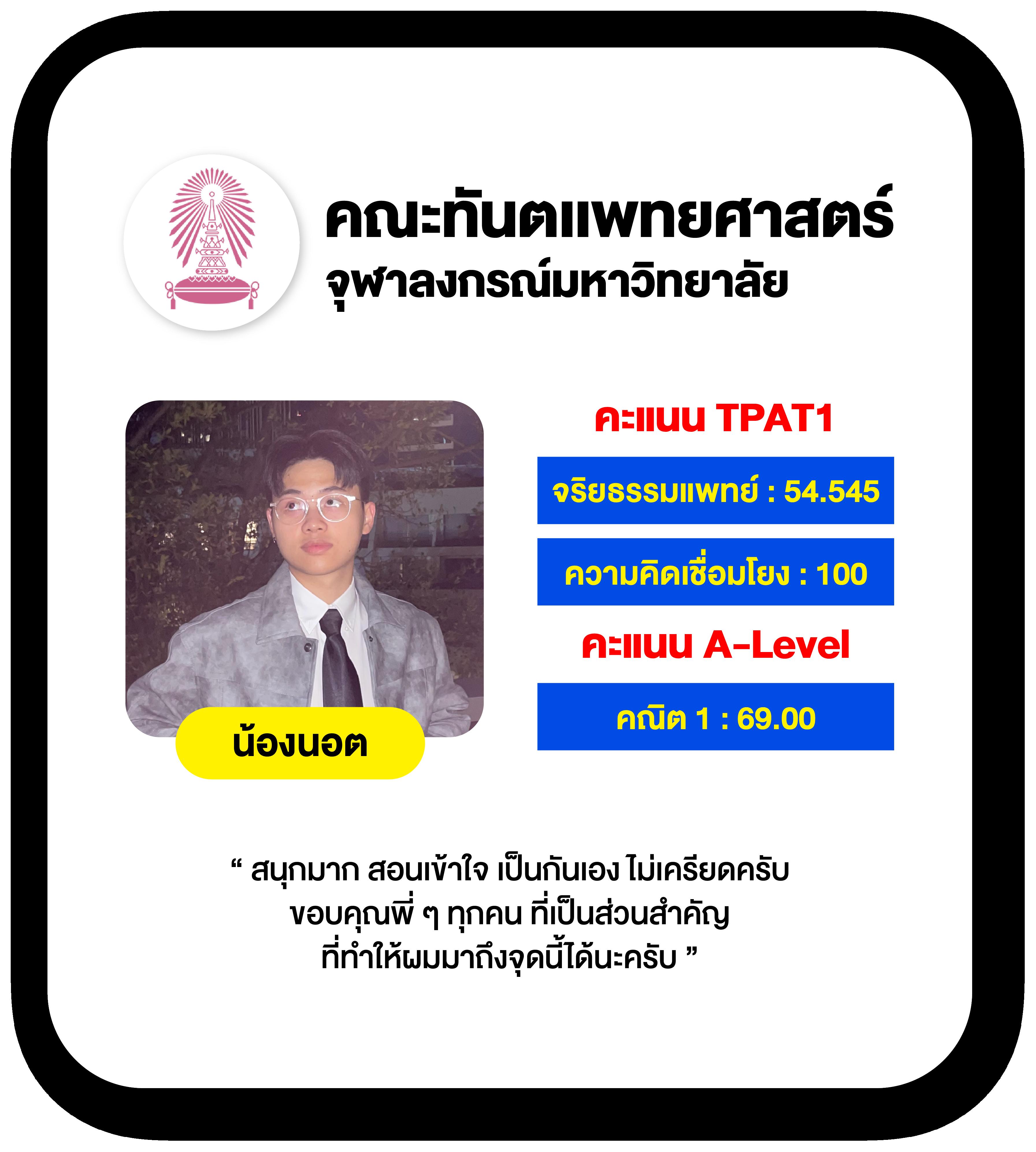 ดูบ้านผลบอล คาสิโนออนไลน์ยอดนิยม เครดิตฟรี ฝาก-ถอนง่ายในไทย