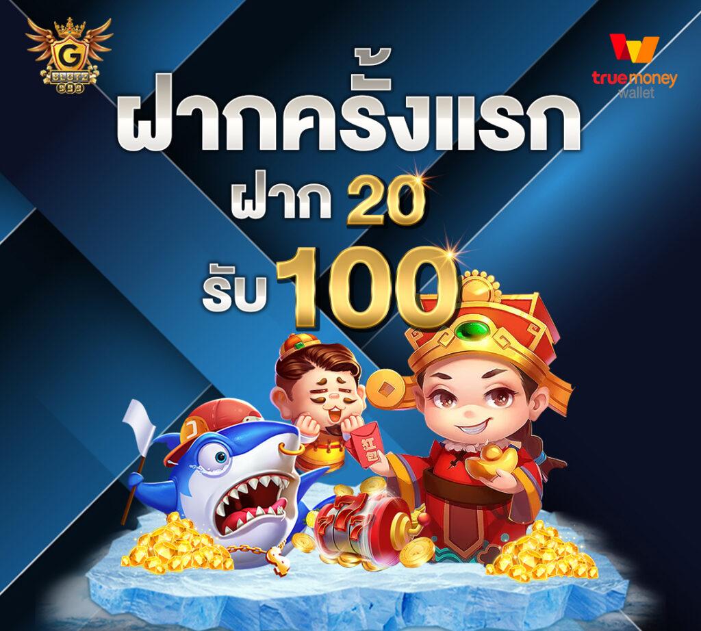 ดบ้านผลบอล แหล่งรวบรวมผลบอลสดแม่นยำที่สุดในไทย