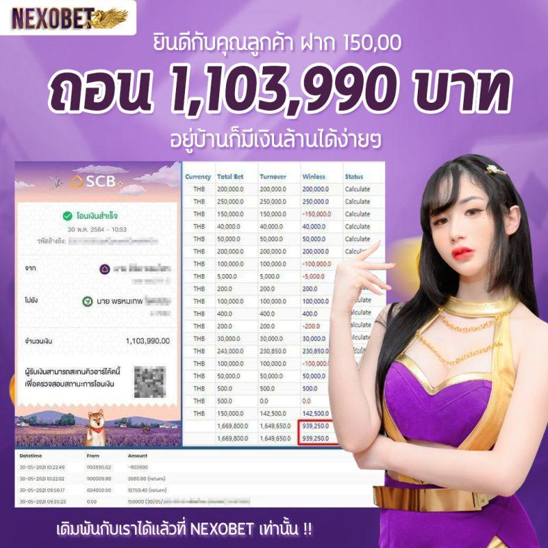 ดูบาสสด7m เว็บตรงลิขสิทธิ์แท้ อัปเดตสดทุกนัดในไทย