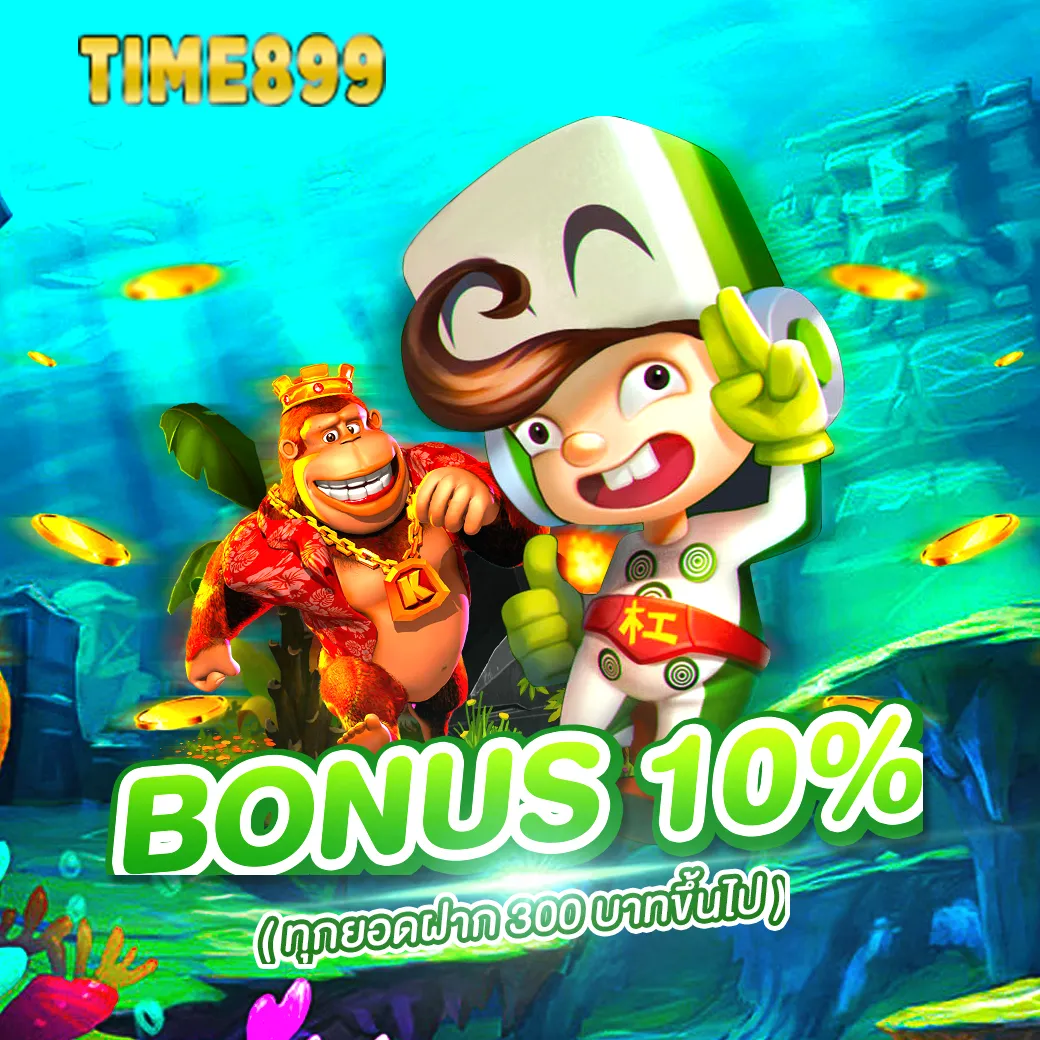 ดูผลบอลทุกลีก มิติใหม่แห่งความมันส์ในวงการเกมพนันออนไลน์