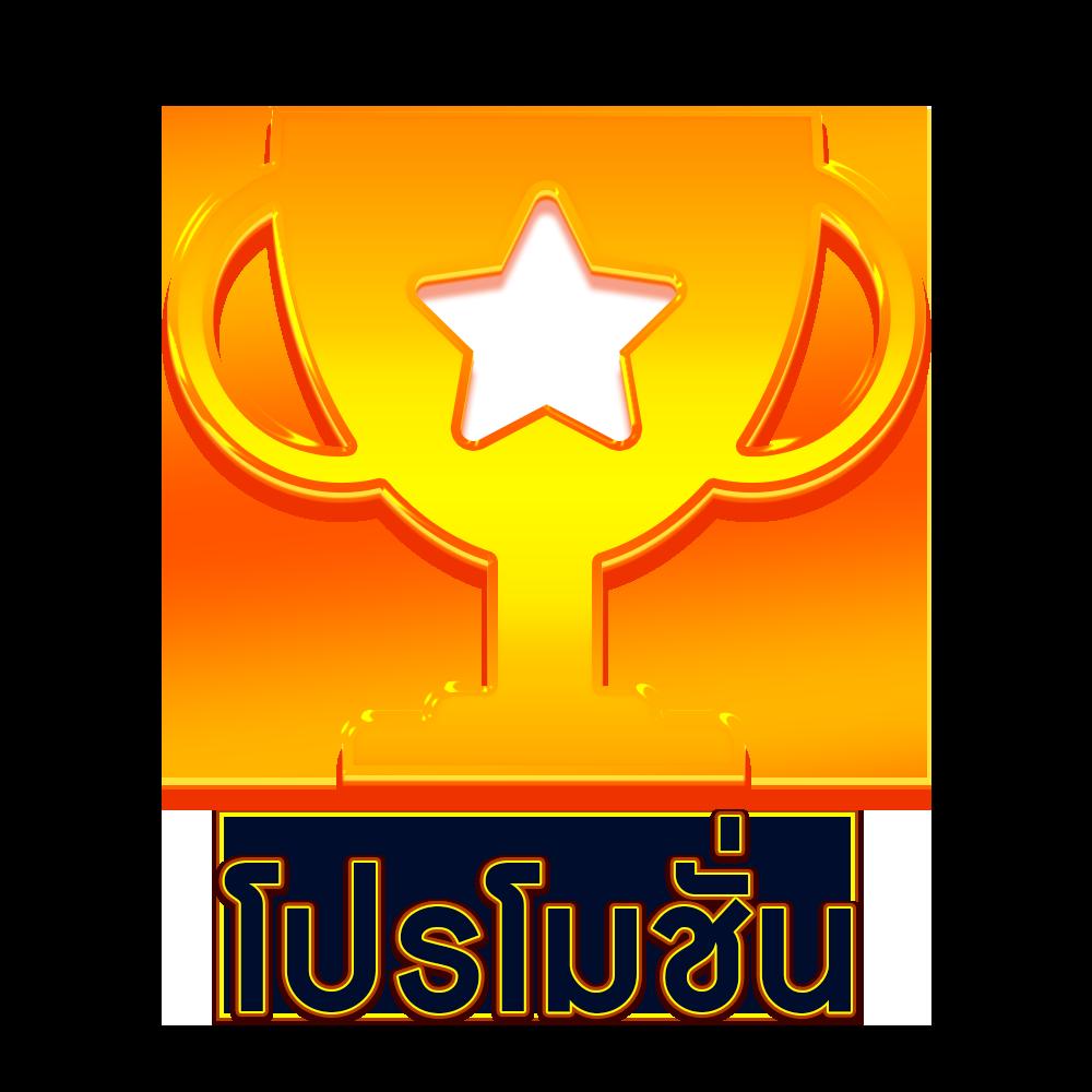 ดูผลบอลสดวันนี้ เว็บตรง พร้อมเดิมพันทันที แตกง่าย ไม่มีขั้นต่ำ