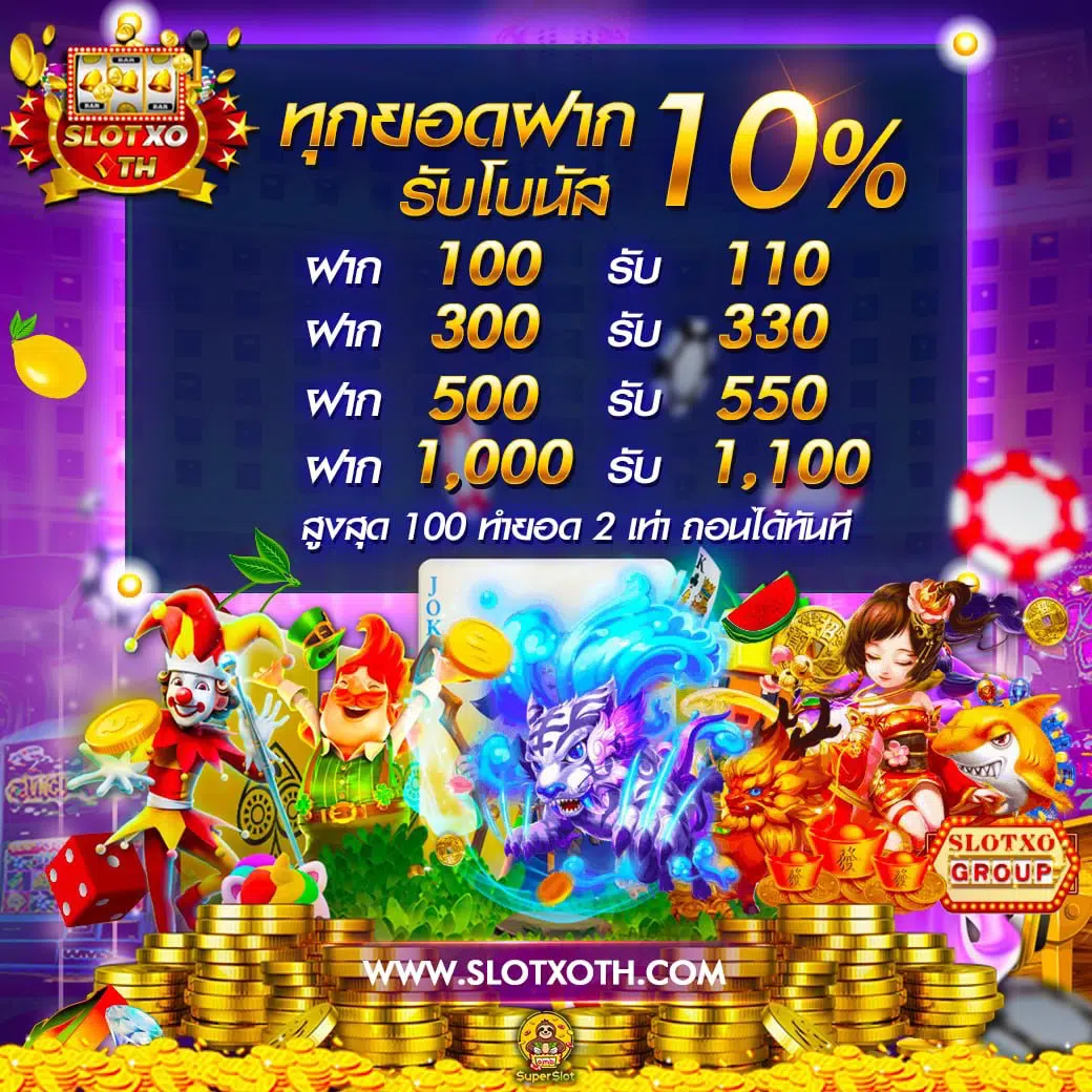 ดูผลบอลเมื่อคืนทุกลีกล่าสุด พร้อมวิเคราะห์ผลแม่นยำในไทย