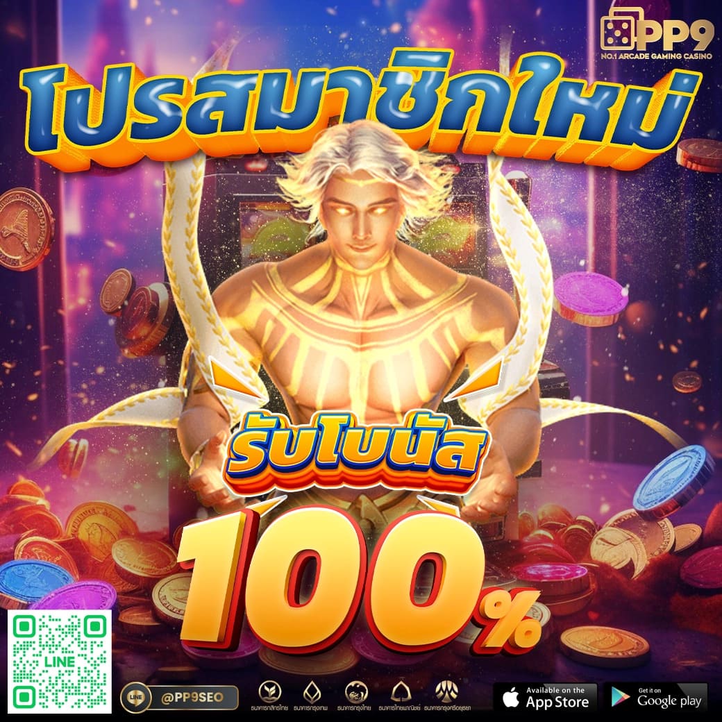 ดูผลบอลเมื่อคืนนี้ วิเคราะห์สด ผลบอลล่าสุด ครบทุกแมตช์ในไทย