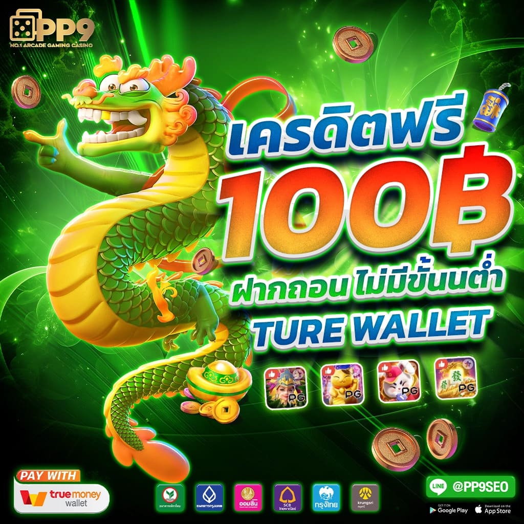 ดูฟุตบอลวันนี้ คาสิโนออนไลน์อันดับหนึ่ง พร้อมเดิมพันง่ายทันใจ