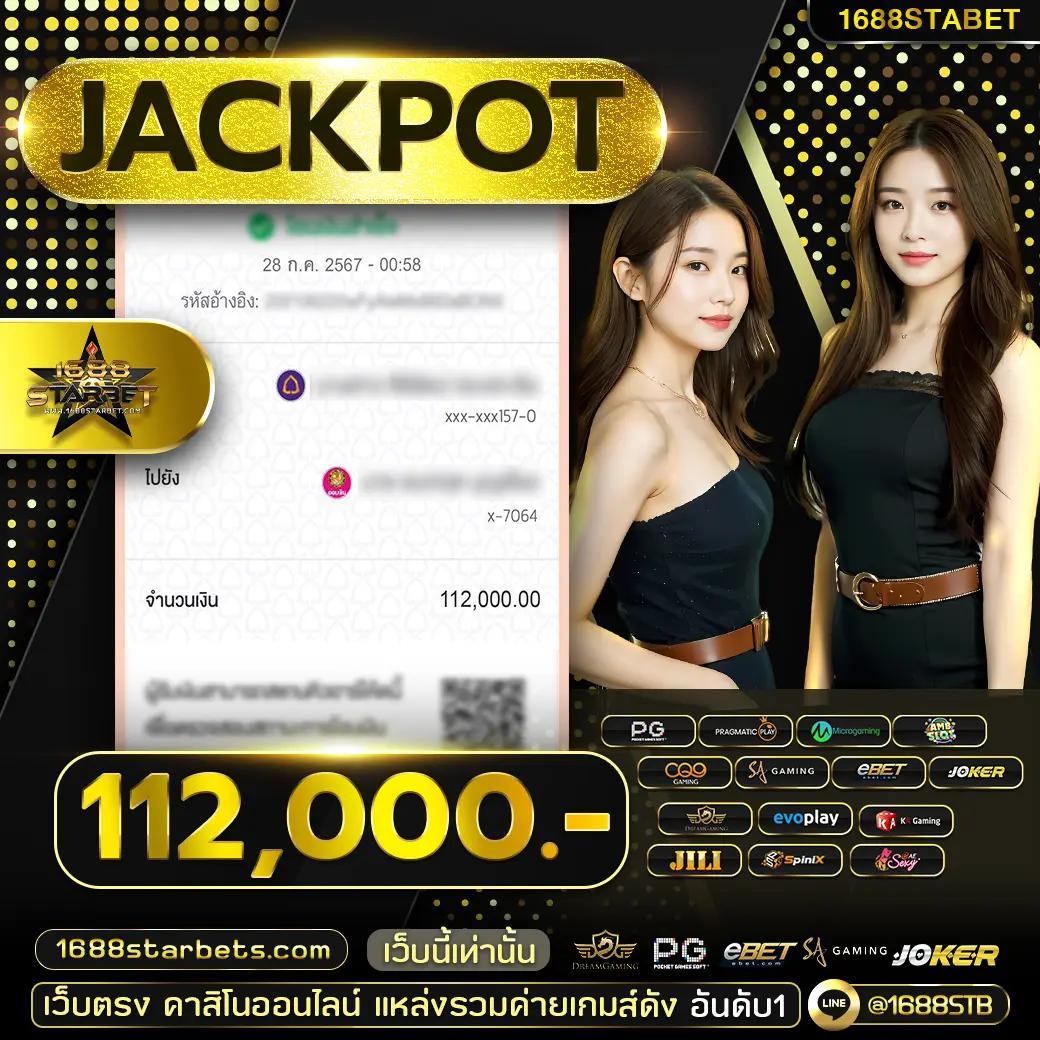 ดราก้อนสล็อต888 เว็บสล็อตมาแรงที่สุดในไทย 2024