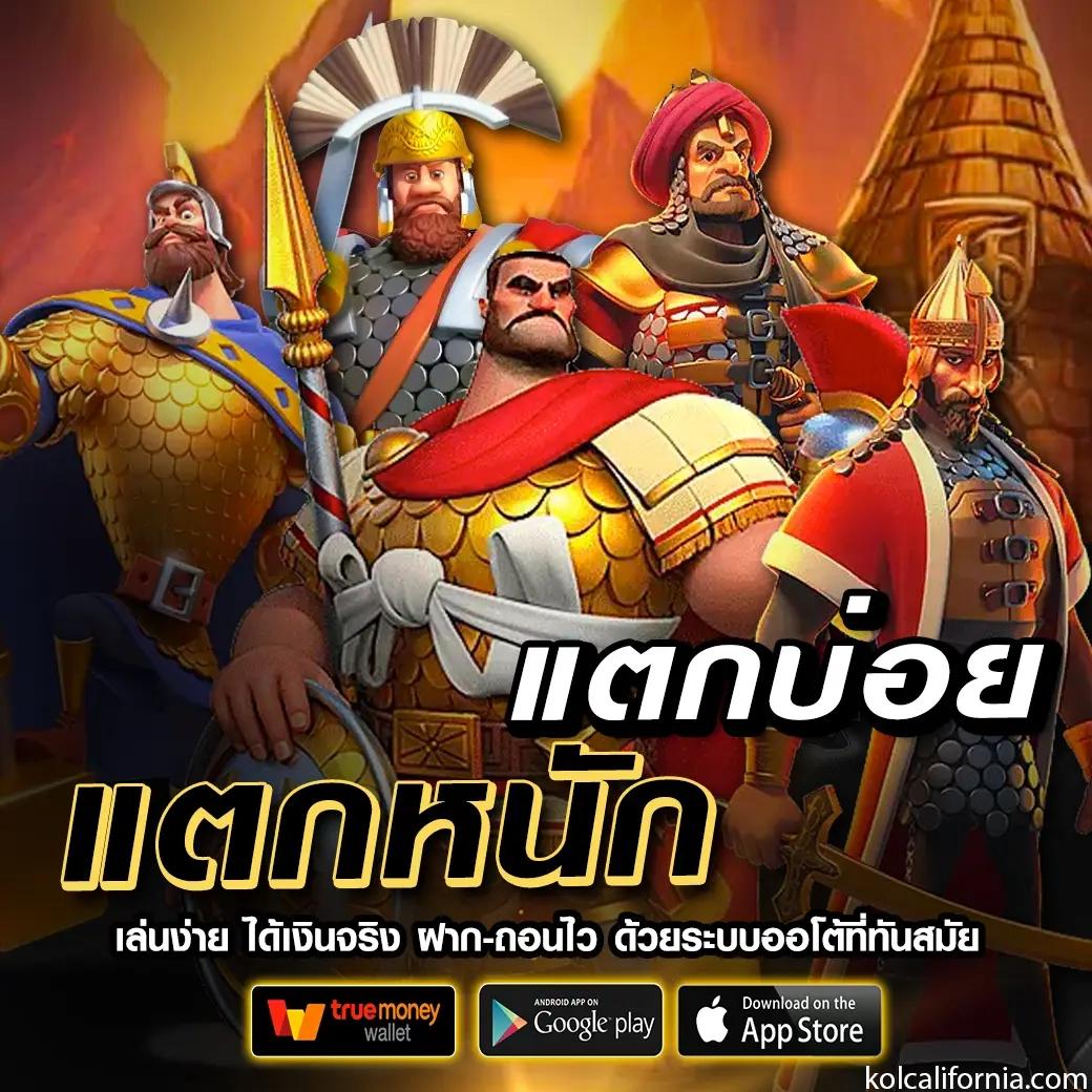 ดูราคาต่อรองบอลวันนี้ พร้อมสถิติและข้อมูลเรียลไทม์