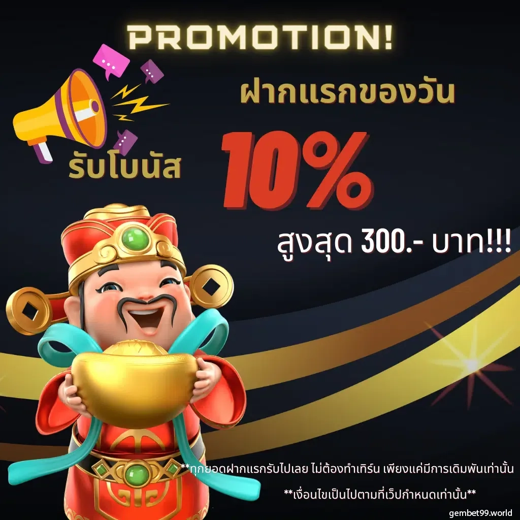 ดาวน์โหลด pg สล็อตเว็บใหญ่ จบทุกการเดิมพันในประเทศไทย
