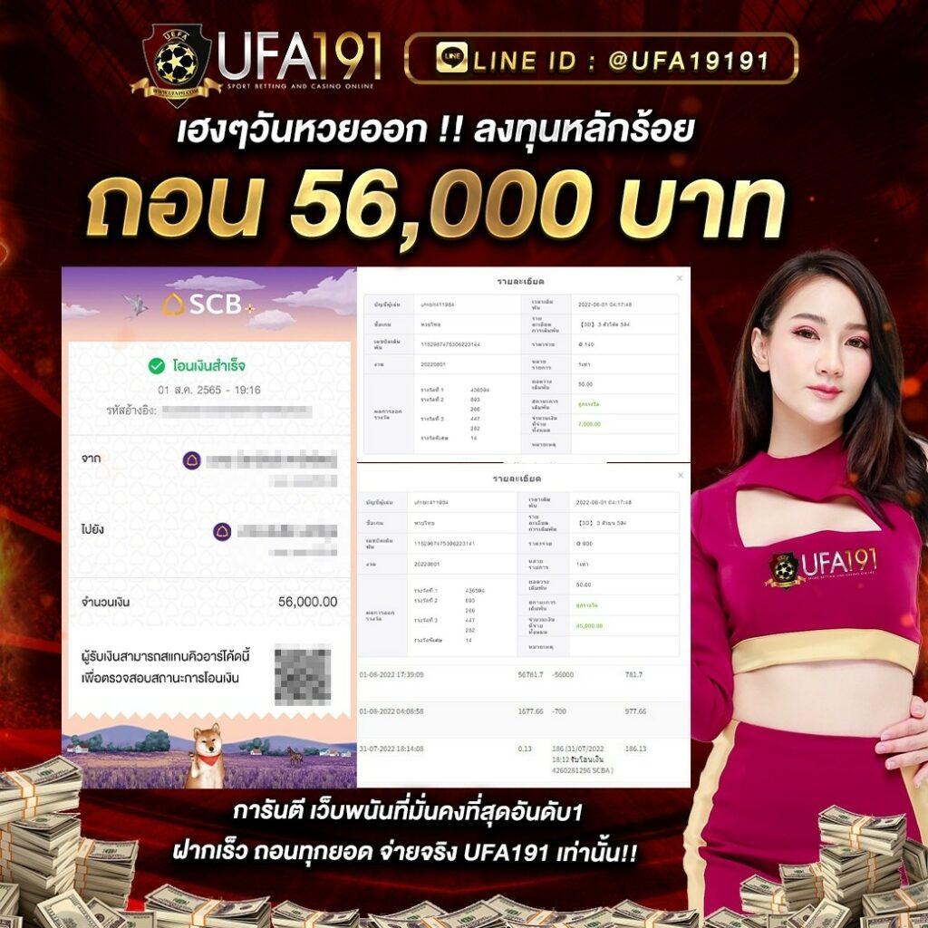ดีเนเบท คาสิโน ออนไลน์ เล่นง่าย จ่ายจริง มาตรฐานระดับโลก
