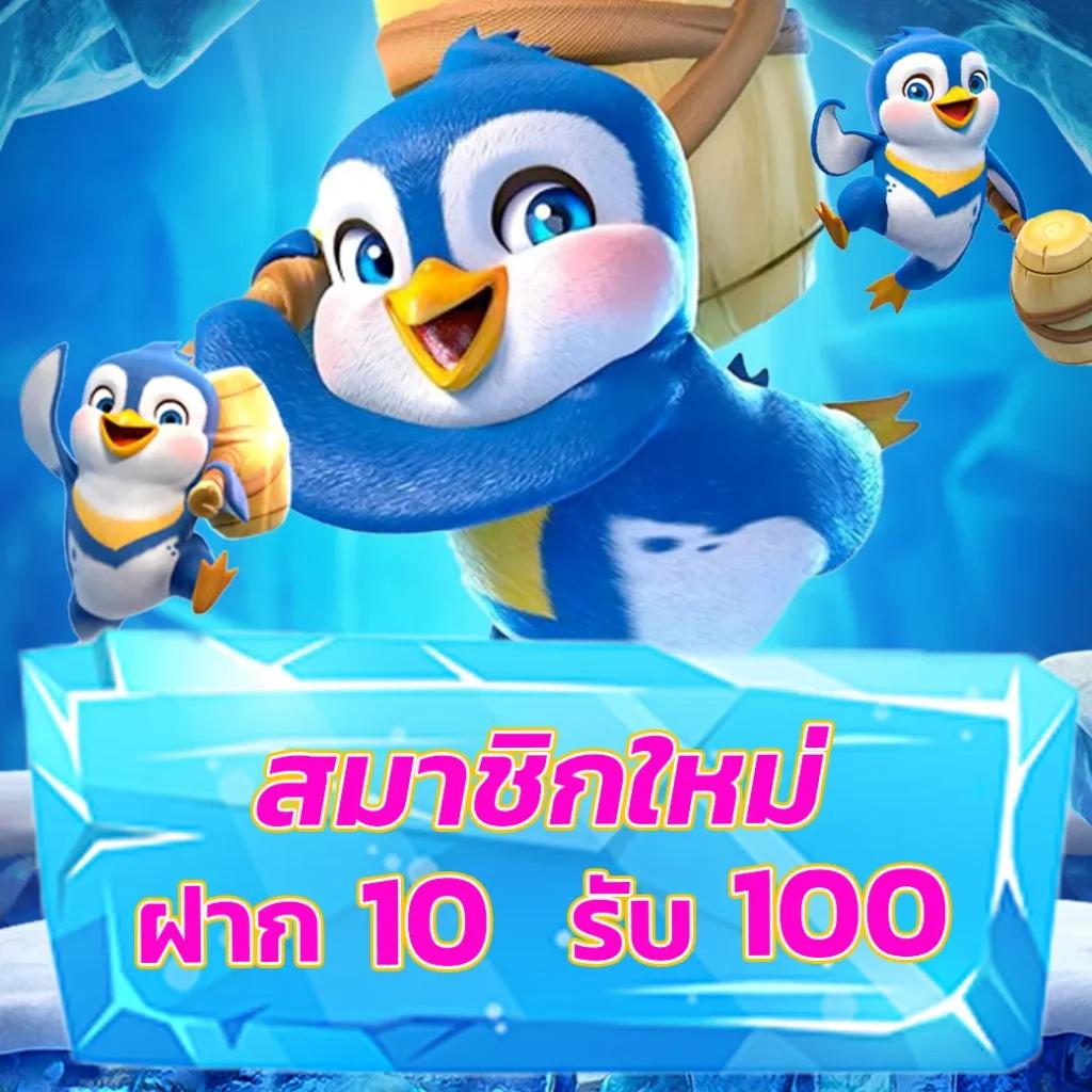 ดีใจ คอม เข้าสู่ระบบ รีบเล่นเกมโปรด ครบทุกความบันเทิงในเว็บเดียว