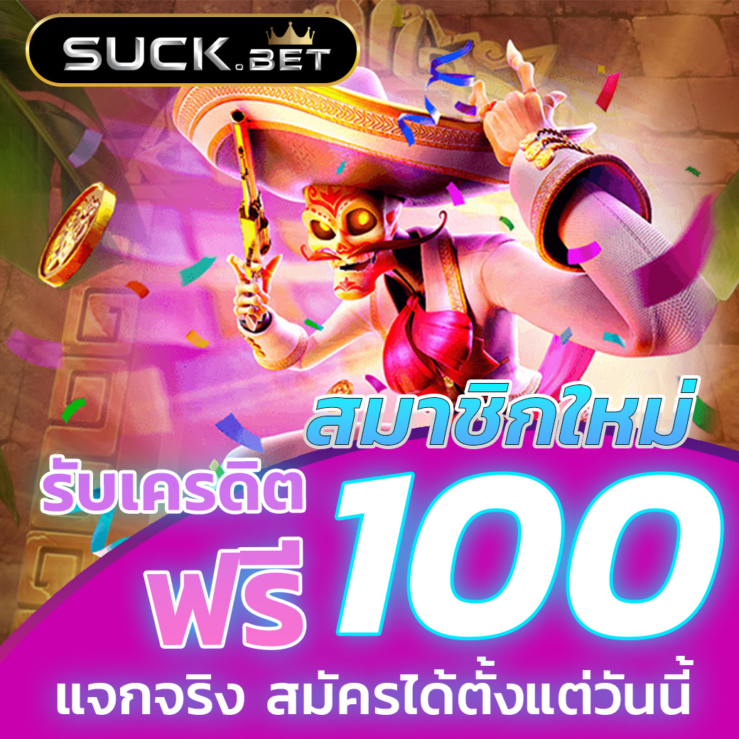 ติดโปร789 คาสิโนออนไลน์ยอดนิยม ระบบใหม่ล่าสุด เครดิตฟรีน่าเชื่อถือ