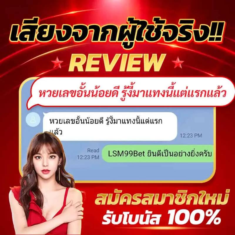 ตาบอลวันนี้ คาสิโนออนไลน์คุณภาพสูง เดิมพันง่าย ฝากถอนเร็ว