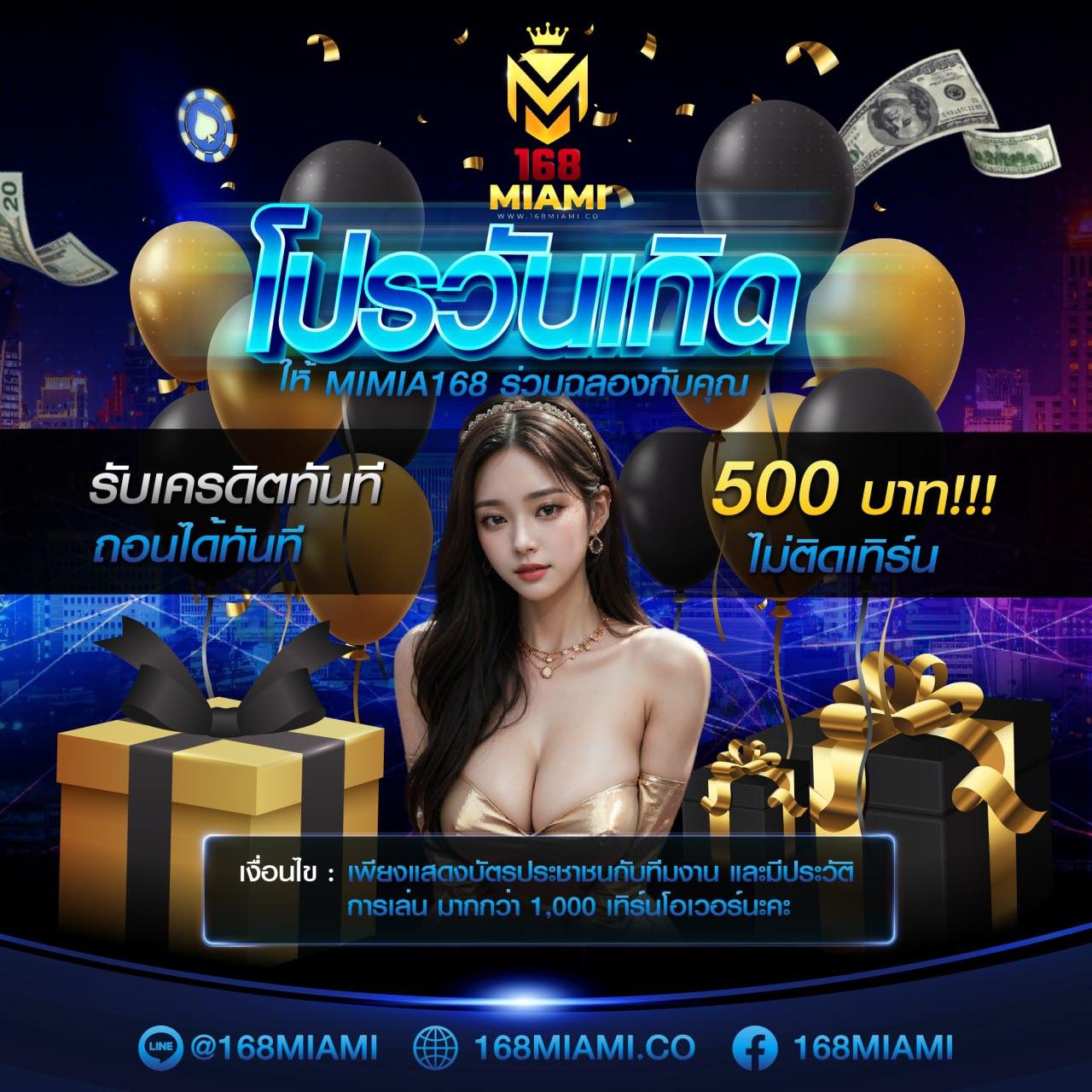 ตารางบอลบ้านผลบอล รายงานผลเที่ยงตรงทุกลีกในไทยและนอกศึก