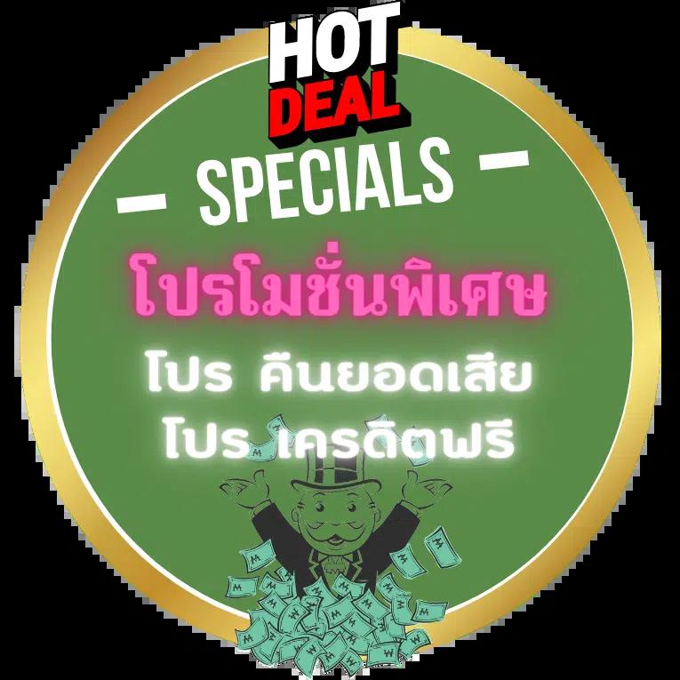 ตารางบอลวันนี้ อัปเดตผลทันที บริการแม่นยำในไทย
