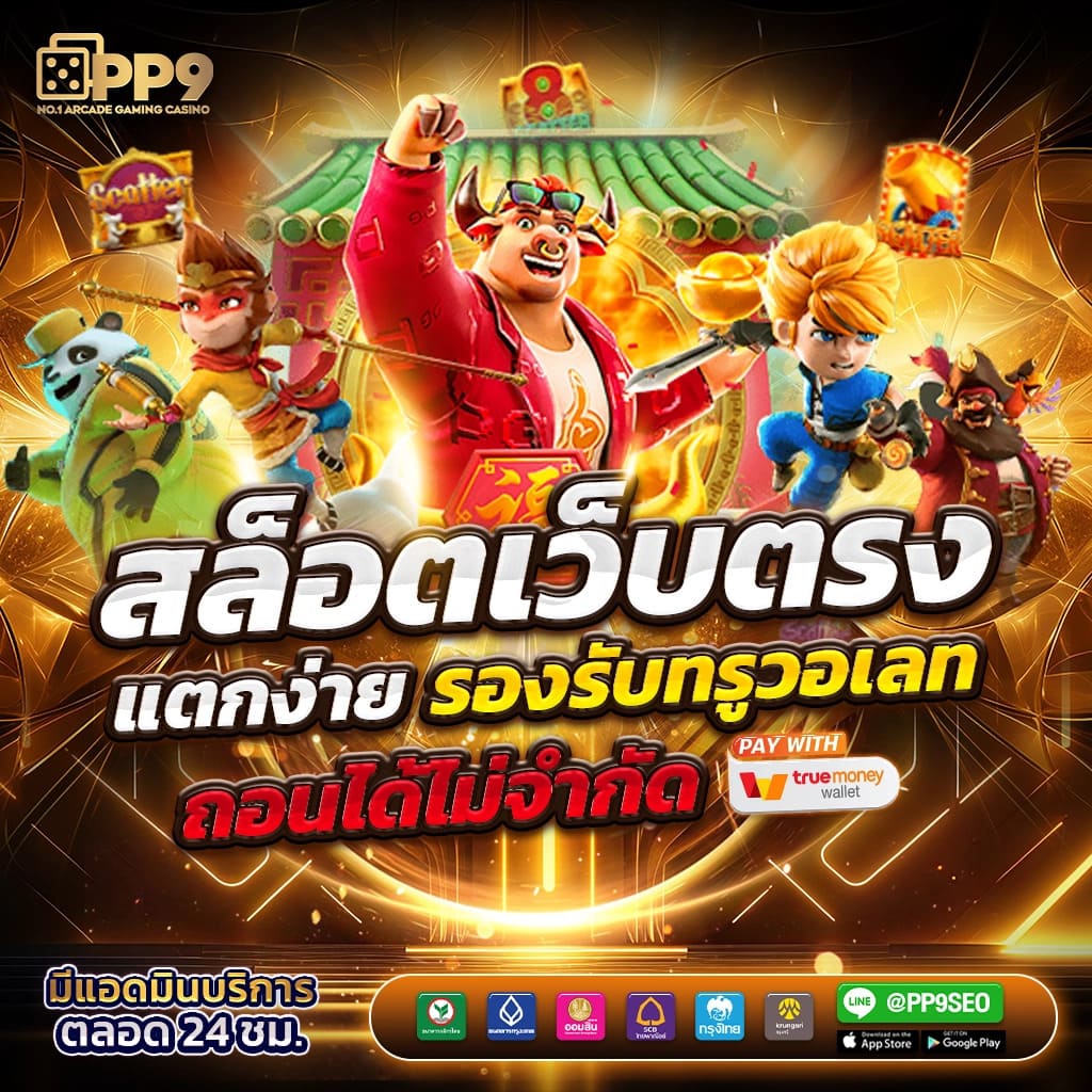 ตารางบอลวันนี้ โปรแกรมบอลล่าสุด พร้อมผลบอลสด 24 ชม.
