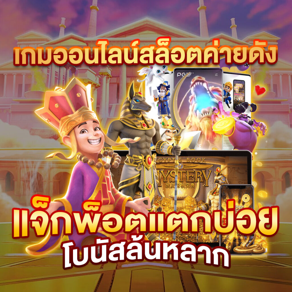 ตารางบ้านบอลวันนี้ วิเคราะห์บอล ทีเด็ดบอลแม่นสุดในไทย