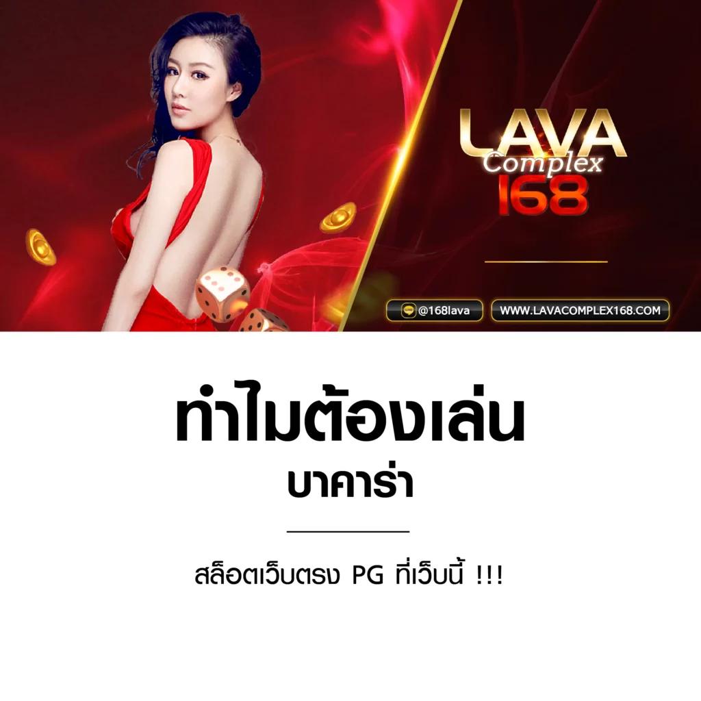 ตารางบ้านผลบอลวันนี้ วิเคราะห์ผลฟุตบอลแม่นยำ ครบทุกคู่