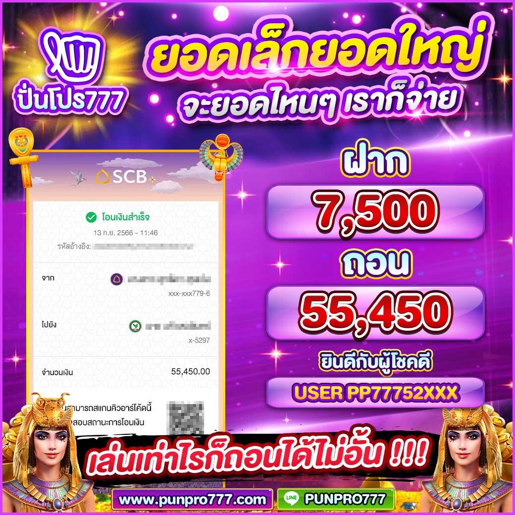 ตารางผลบอล คอบอลอันดับหนึ่ง วิเคราะห์ผลสดครบทุกลีก สล็อตและเกมเดิมพันยอดนิยม