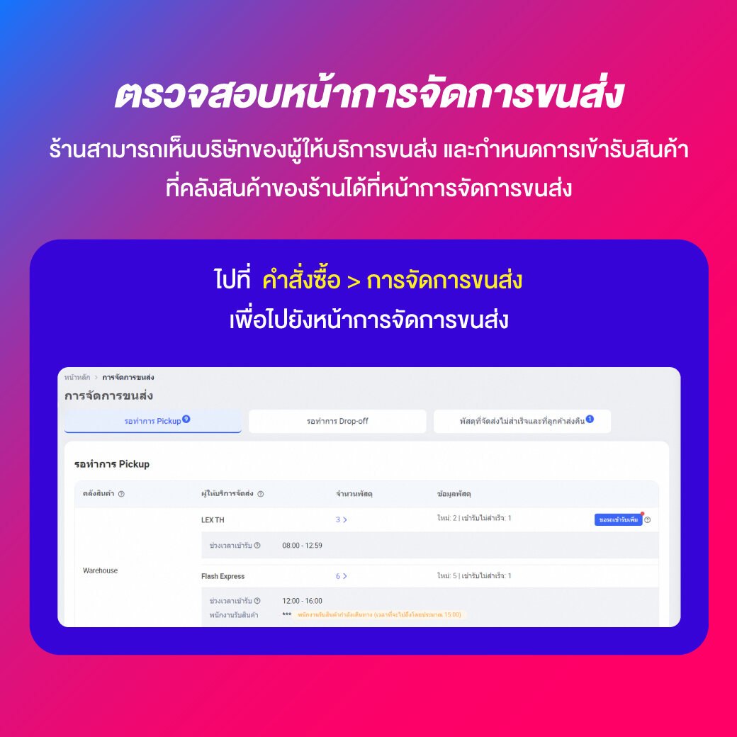 ตารางฟุตบอลวันนี้ วิเคราะห์แม่นยำ เจาะลึกทุกแมตช์ ข่าวตรงจากสนาม