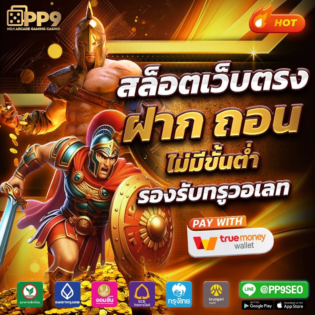 ตารางแข่งขันบอลวันนี้ รวมเด็ดผลบอลล่าสุด เช็คโปรแกรมเร็วสุด