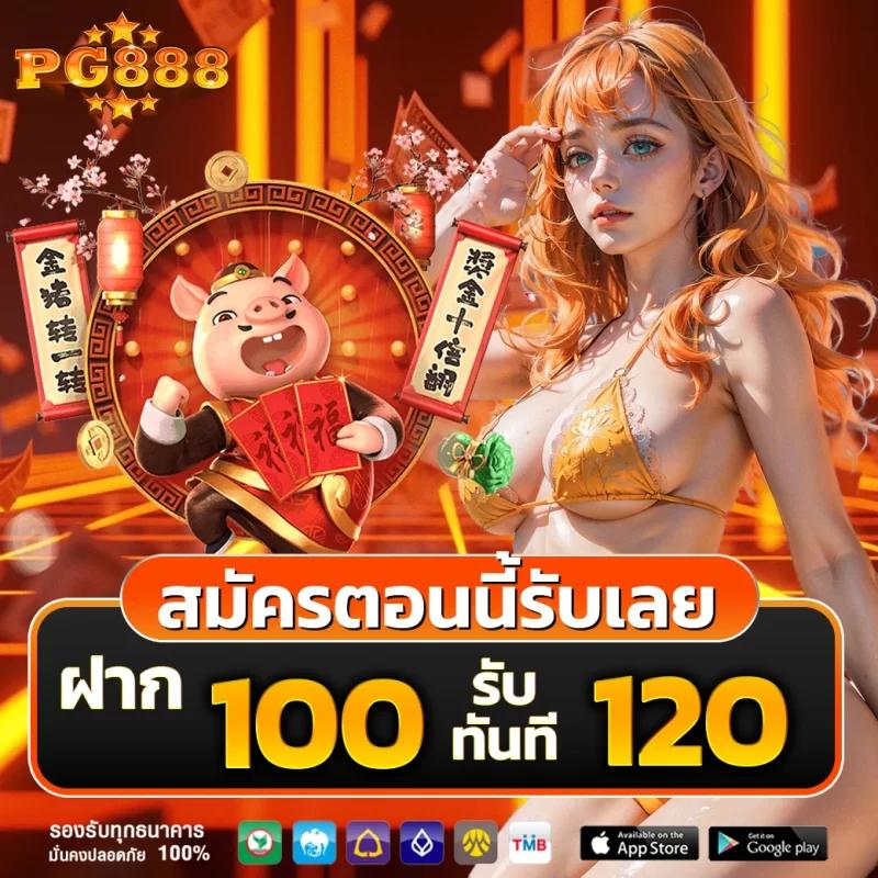 ตารางแข่งฟุตบอลวันนี้ รวมเวลาจบแมตช์และข้อมูลสดล่าสุด