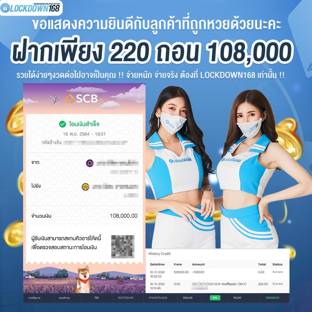 ทดลองปั่น คาสิโนอันดับหนึ่ง เริ่มต้นเดิมพันง่าย สนุกสุดคุ้ม