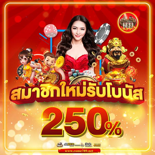 ทดลองยิงปลาฟรี คาสิโนเว็บตรง สมัครง่าย รับโบนัสทันที