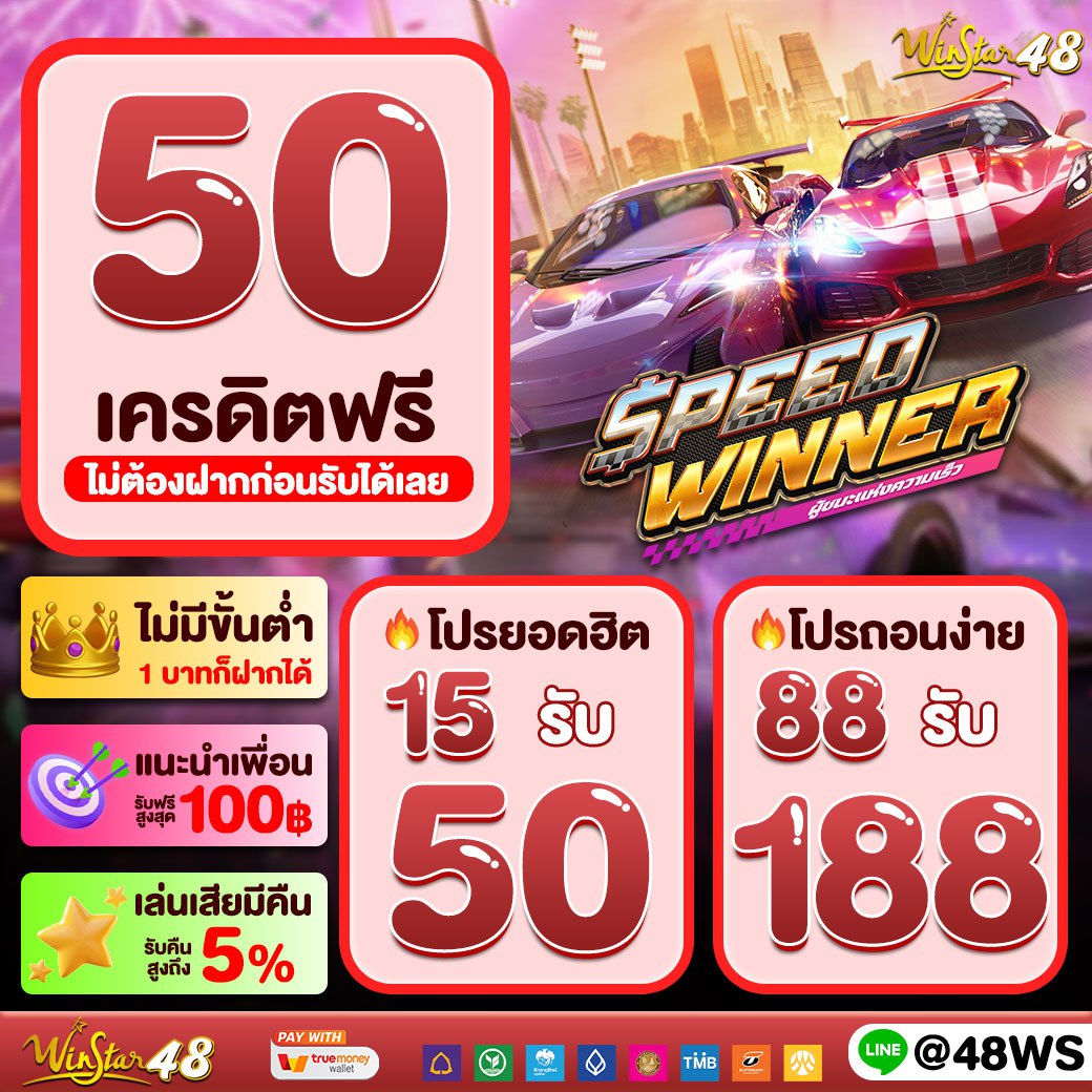 ทดลองสล้อต แบรนด์คาสิโนออนไลน์ มั่นใจในเกมสล็อตยอดนิยม 2024