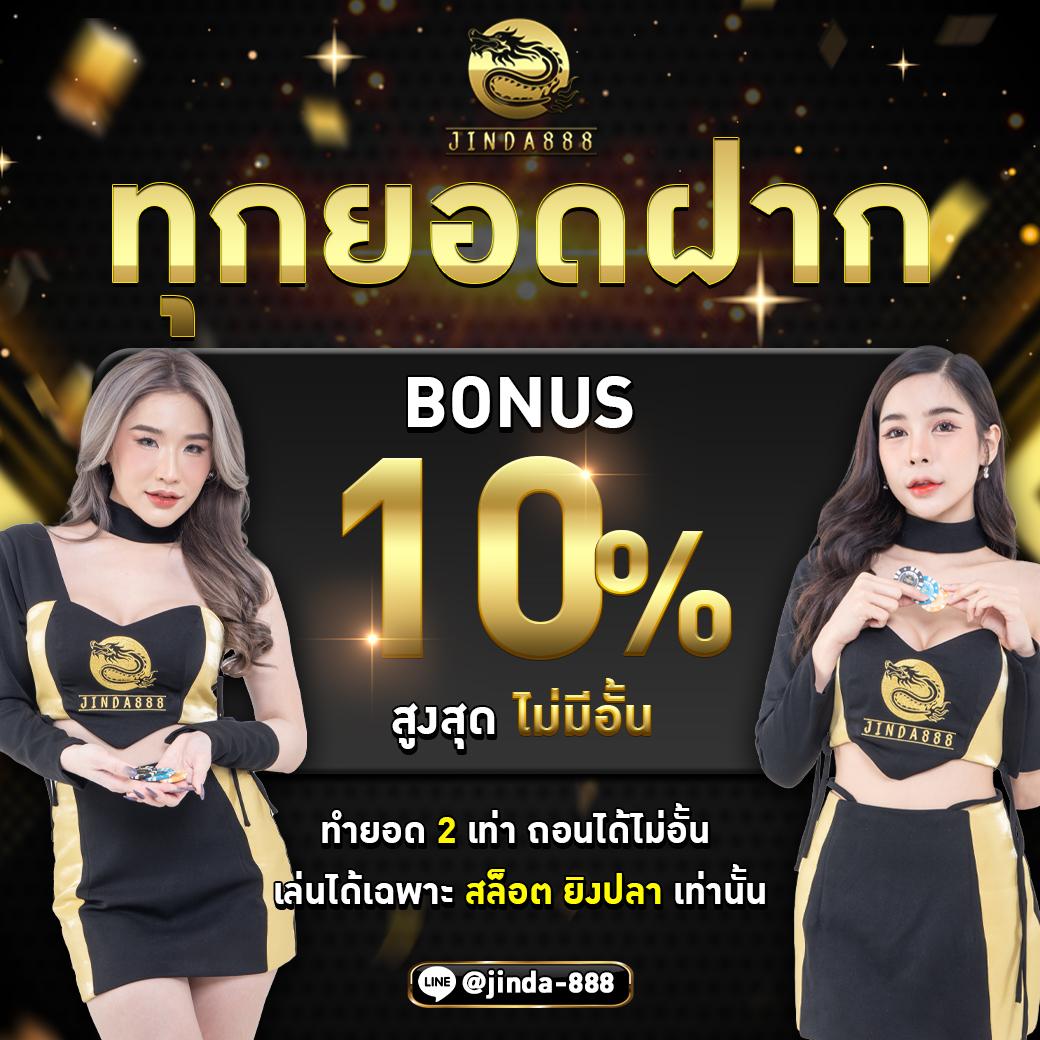 ทดลองสล็อตฟรี เว็บตรง โบนัสแตกง่าย เริ่มต้นผ่านมือถือ