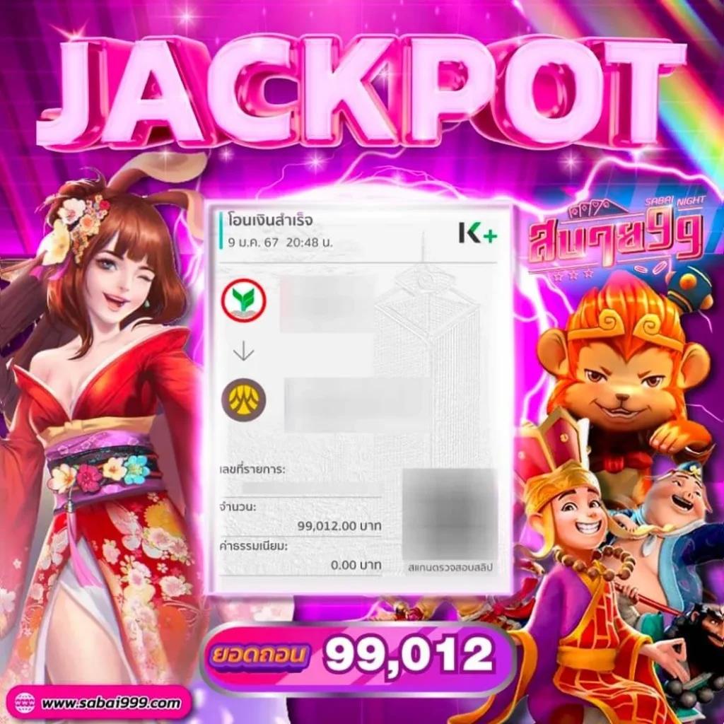 ทดลองเล่น Demo Slot เว็บเกมคุณภาพ ค้นหาความสนุกไร้ขีดจำกัด