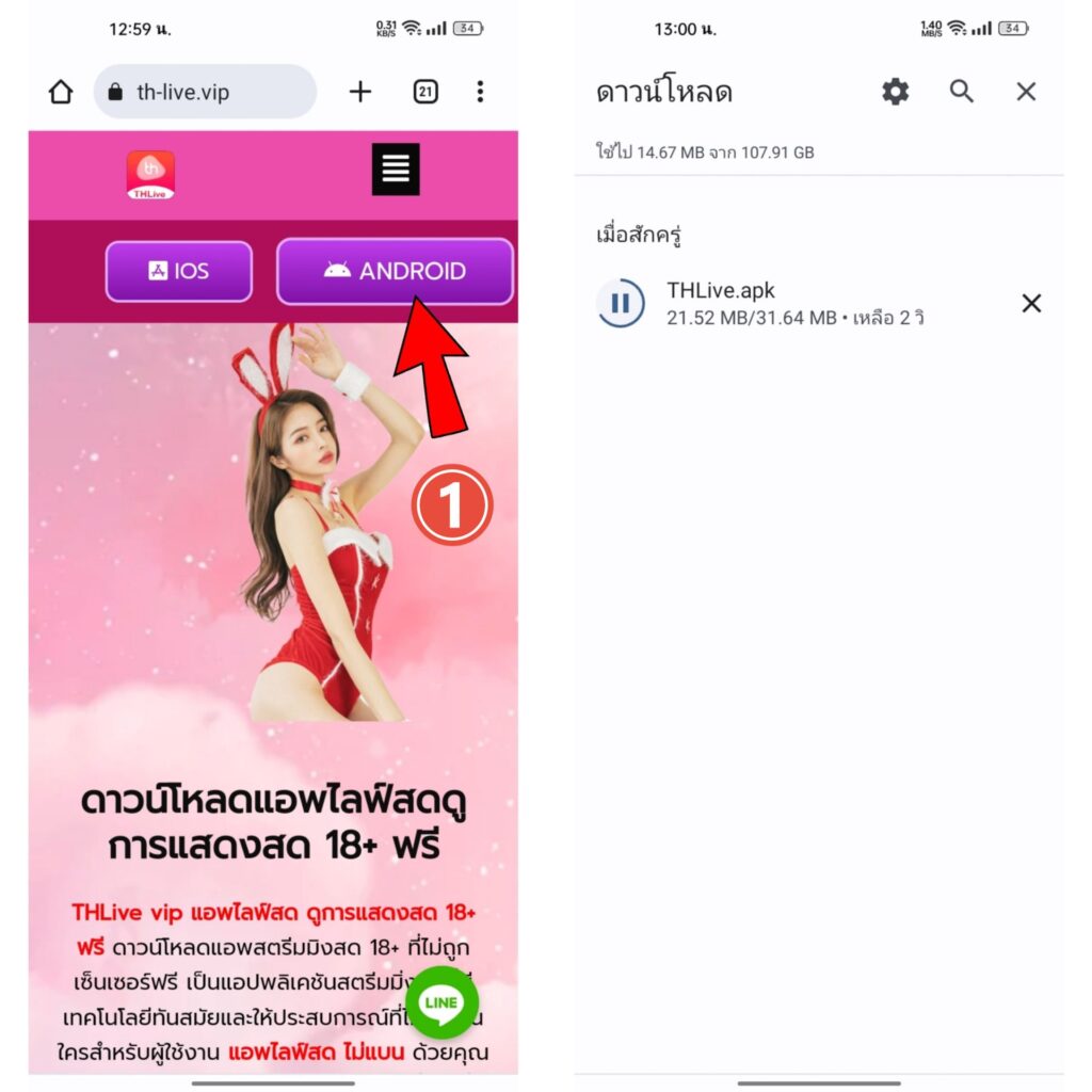 ทดลองเล่นสุดมันส์ที่ OK Casino พร้อมเติมเต็มความสนุกเต็มที่