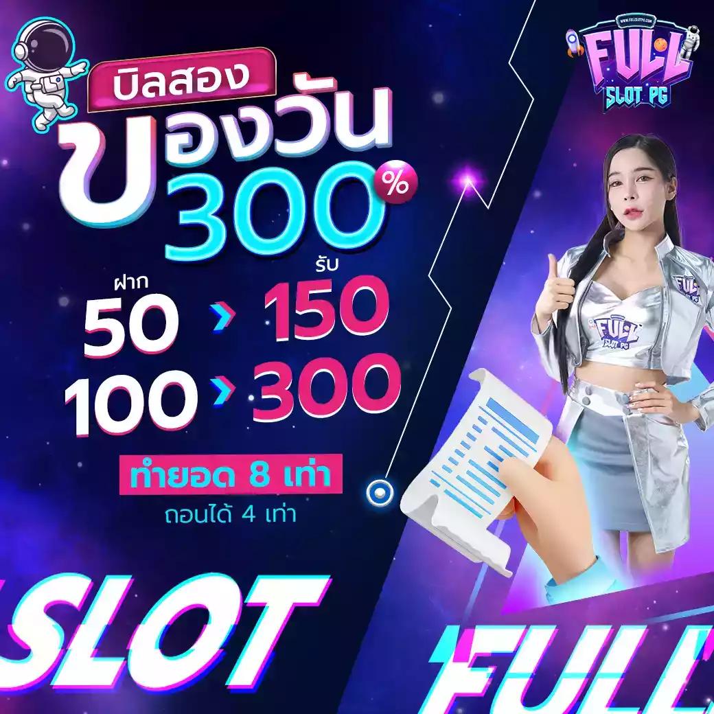 ทดลองเล่นสล็อต999 รวมเกมสล็อตใหม่ล่าสุด ฝากถอนง่ายไม่มีขั้นต่ำ