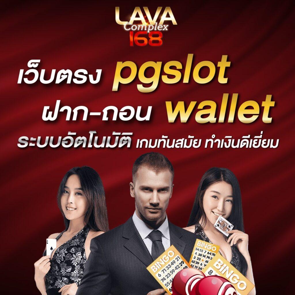 ทดลองเล่นสล็อต 99 แหล่งเดิมพันออนไลน์สุดฮิตพร้อมโปรโมชั่นแรง