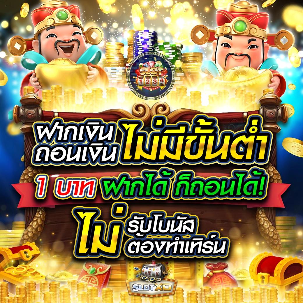 ทดลองเล่นสล็อต PG ซื้อฟรีสปินได้ ไม่มีเด้ง เล่นง่าย จ่ายจริง
