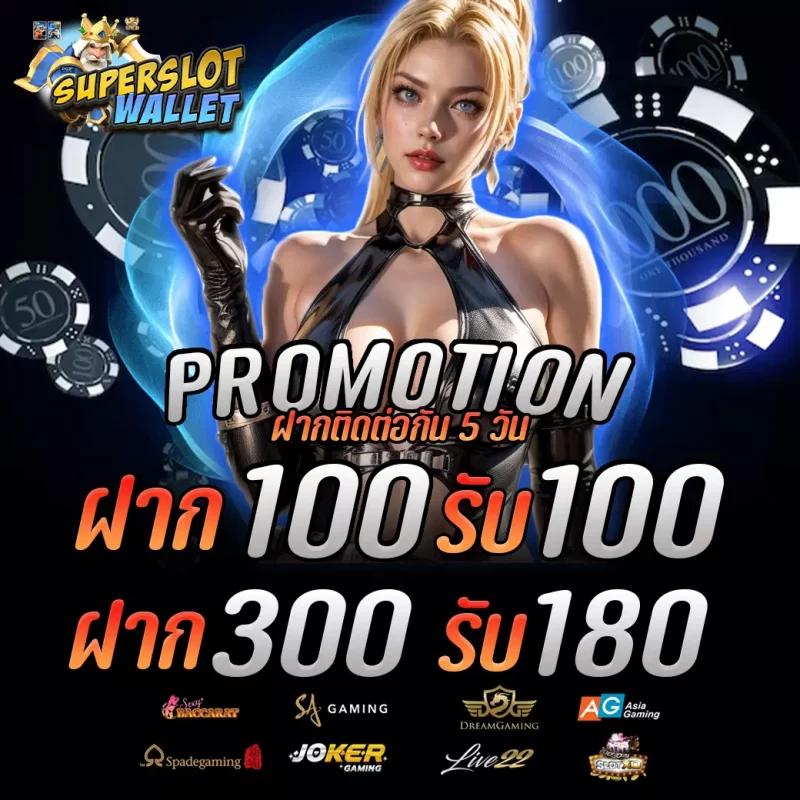 ทดลองเล่นสล็อต PG ไม่เด้ง 2023 เกมใหม่ล่าสุด ศูนย์รวมความสนุก
