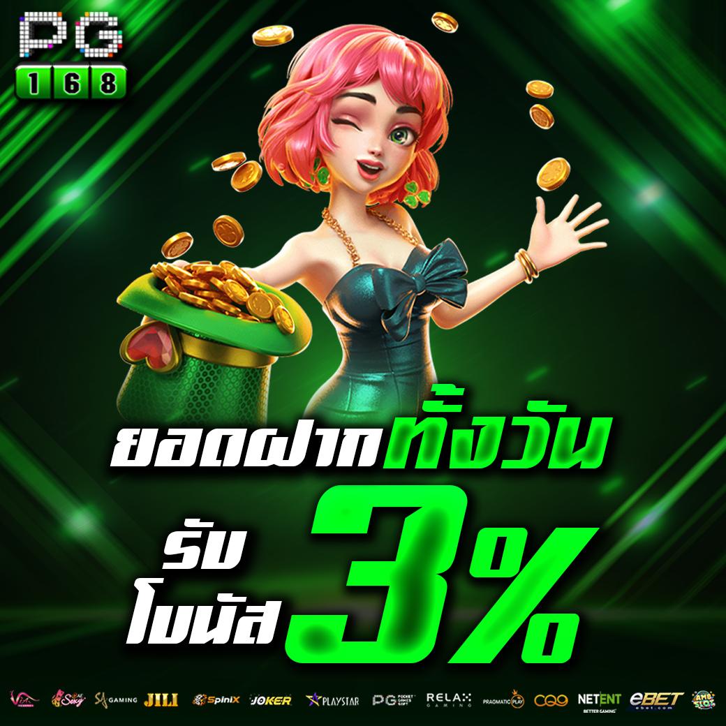ทดลองเล่นสล็อต PP ฟรี พร้อมเทคนิคใหม่ล่าสุดในปี 2024