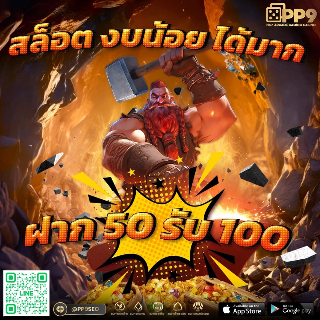 ทดลองเล่นสล็อต Slot99 ระบบทันสมัย ฟรีเครดิตฟรี 2024