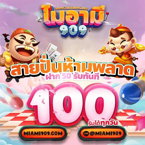 ทดลองเล่นสล๊อต คาสิโนออนไลน์ สมัครง่าย พร้อมรับโปรโมชั่นสุดคุ้ม