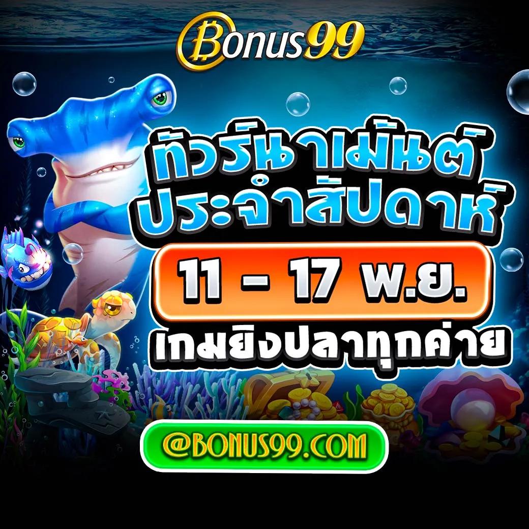 ทดลองเล่นสล็อต ฟรี เล่นง่ายสนุกได้ทุกวันไม่มีค่าใช้จ่าย