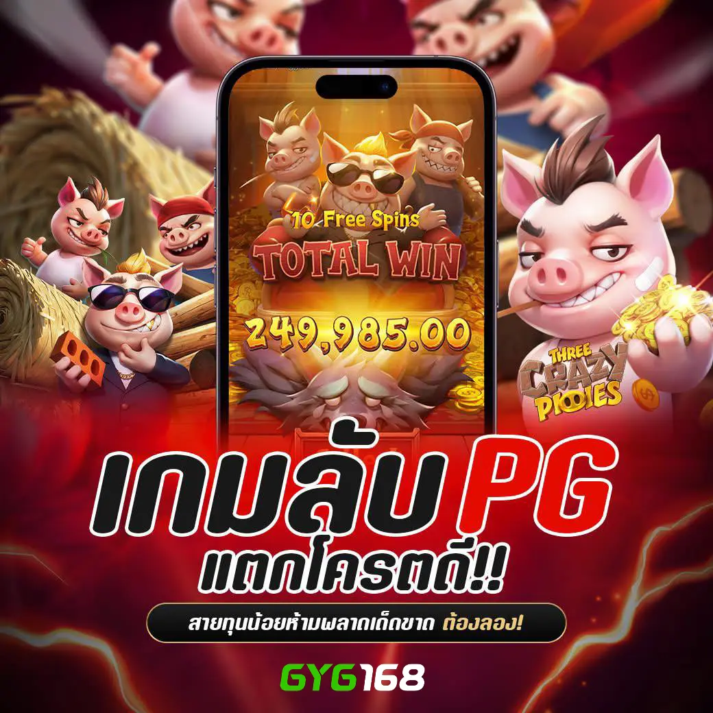 ทดลองเล่นโรม่า คาสิโนออนไลน์ครบวงจร สมัครง่าย รวยไว