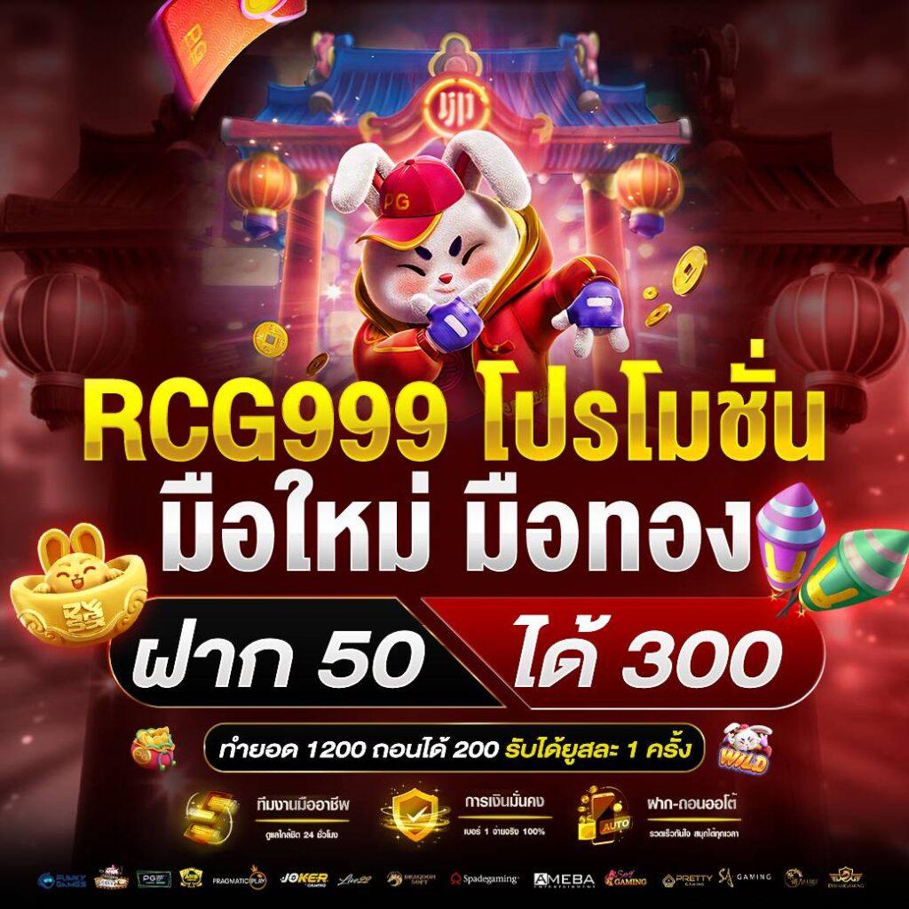 ทดเล่นสล็อต แบรนด์คาสิโนออนไลน์ยอดนิยม ฝาก-ถอน ไม่มีขั้นต่ำ