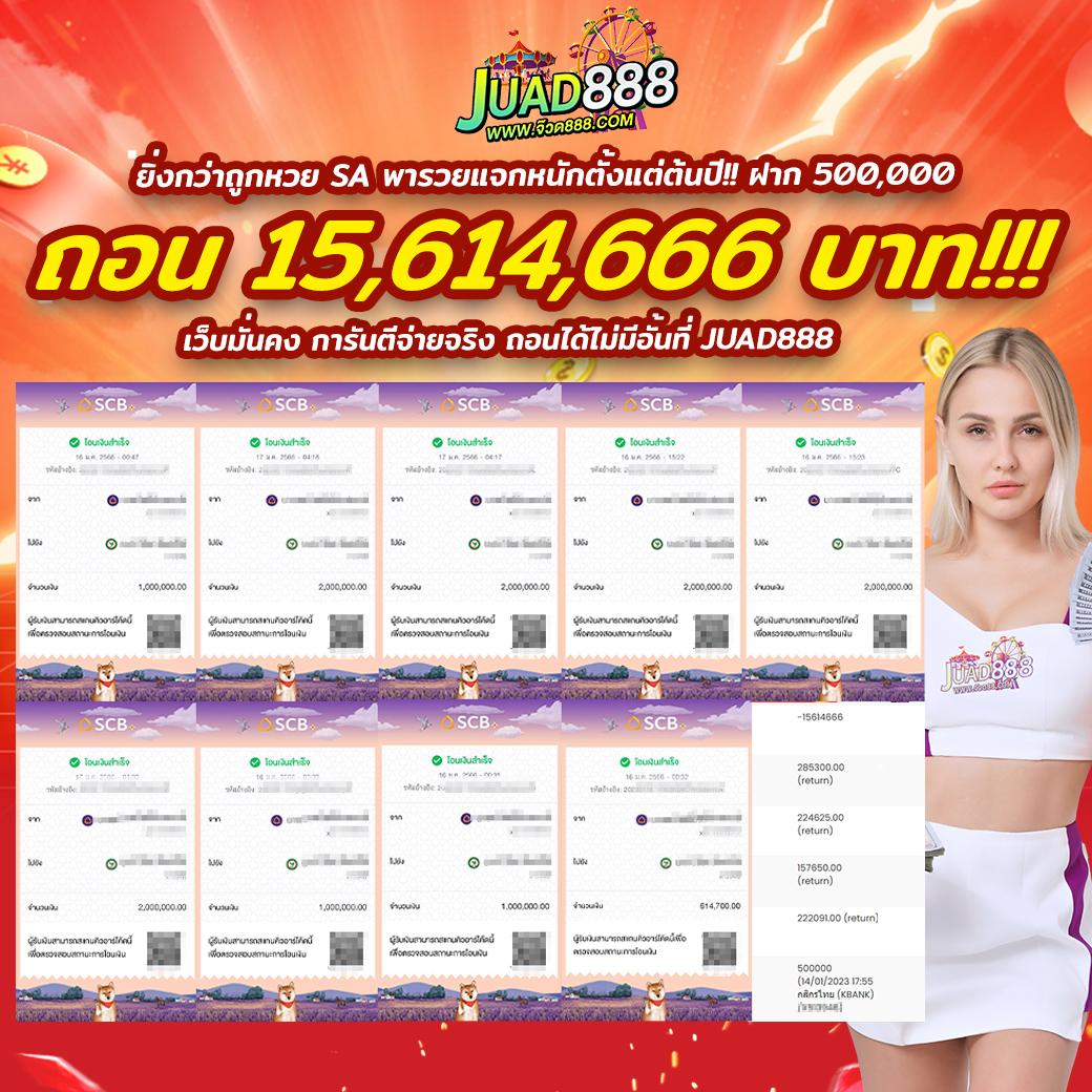 ทุนฟรี สล็อต สมัครรับโบนัสทันที สนุกง่ายไม่มีสะดุด
