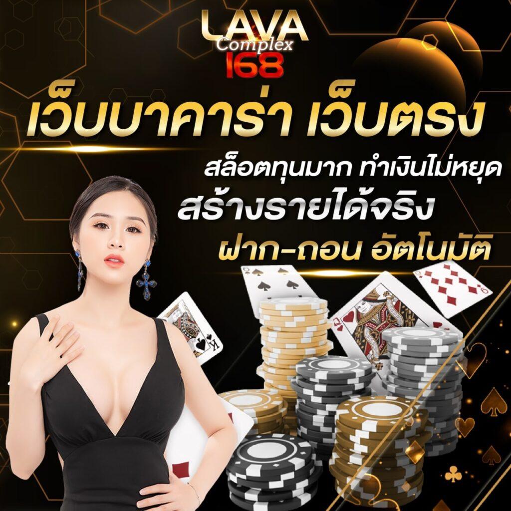 ทรรศนะบอลคืนนี้ วิเคราะห์ฟุตบอลแม่นยำทุกแมตช์